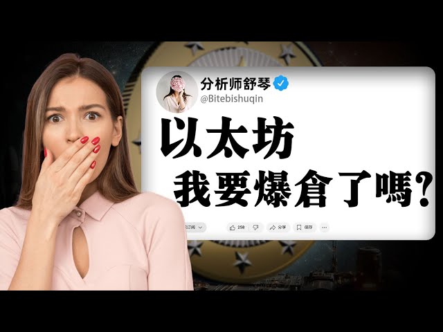 나는 cryptocurrencies를 추측 할 때 모든 것에 내기를 베팅하지만 ... 처리 시간은 무엇입니까? 이 날에는 통화 서클이 상승 할 것이며, 날짜는 이미 모든 자산을 저장했습니다! SOL, XRP 및 ADA의 ETF 뉴스는 언제 승인됩니까? Coin God Hayes는 그의 최신 거래 계획을 공개했습니다. 짧거나 ...? 이더 리움 업그레이드 뉴스