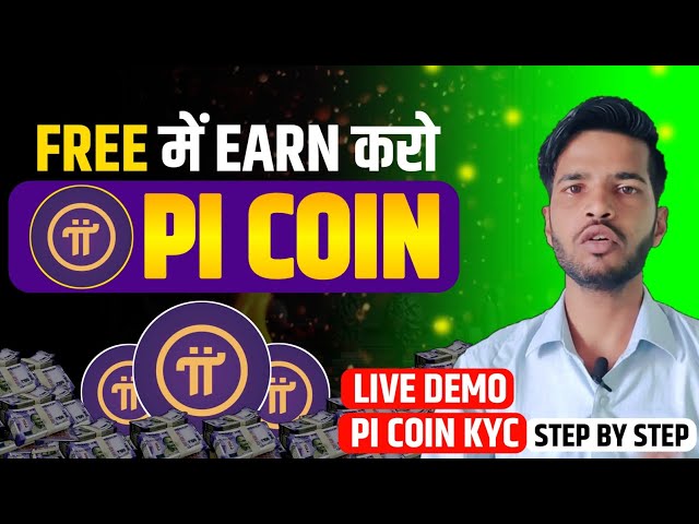 Kostenlos PI -Münzlisten -Binance -Update | PI Coin Listing Binance News