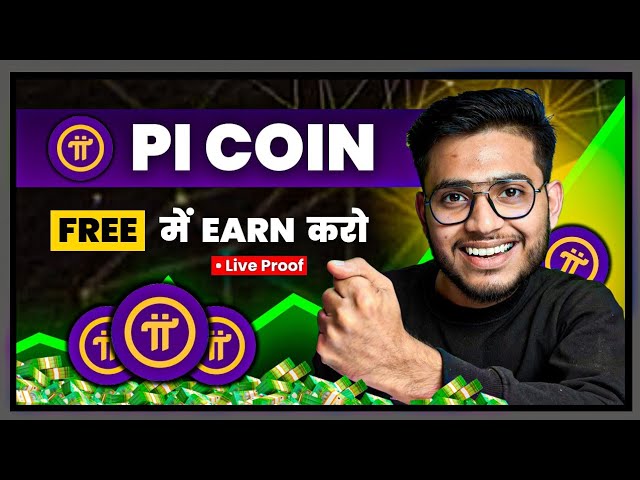 Pi coin Free Me Earn Kare | PI -Netzwerk | Was ist pi Coin | PI -Kryptowährung