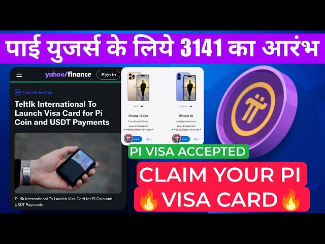 PI Network New Update aujourd'hui | PI COIN DERNIERS NOUVELLES | PI Visa Card Balance 0,1 pour 313,7 $ | retrait