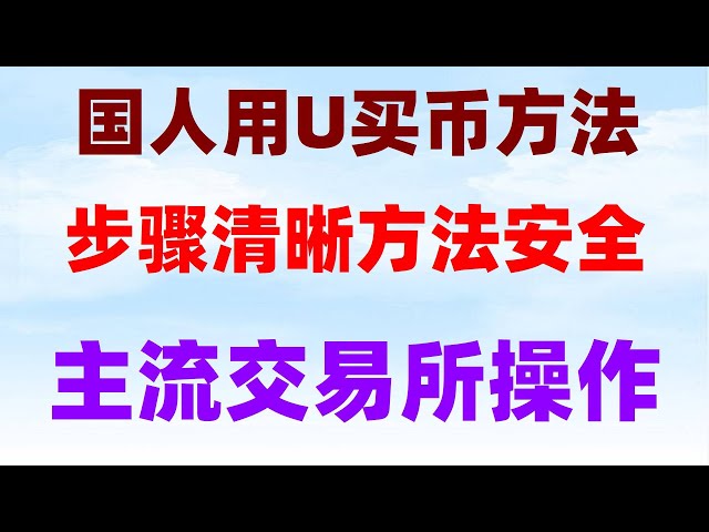 # Pouvez-vous vendre du bitcoin? # 动官网彩彩彩彩彩彩彩彩彩彩彩彩彩彩彩彩彩彩彩彩彩彩彩彩彩彩彩彩彩彩彩彩彩彩彩彩彩彩彩 #Comment pour acheter BTC ZHUHU, #Comment acheter des pièces auprès des utilisateurs du continent. #Comment acheter Shib, #Comment acheter USDT Binance Fiat Currency Reccharge T