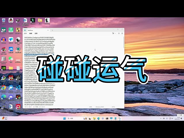 喚醒2009年的比特幣沉睡地址