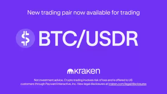 Kraken Exchange