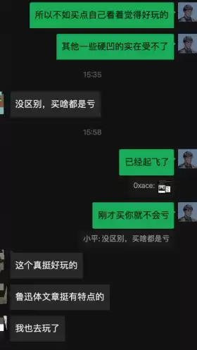 土澳大狮兄BroLeon