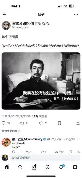 土澳大狮兄BroLeon