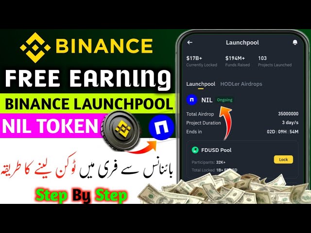 binance我免费硬币kasie le | Binance Launchpool逐步指南