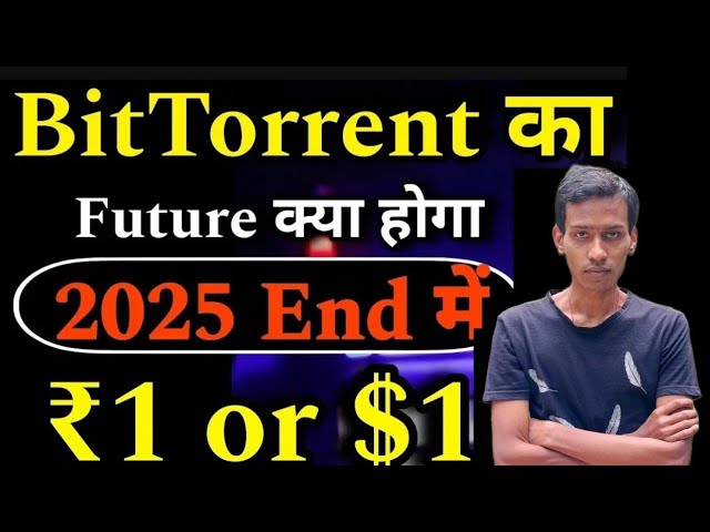 Bittorrent Coin Today News | BTTC 코인 ₹ 1 가능 | Bittorrent 동전 연소 | 가격 예측