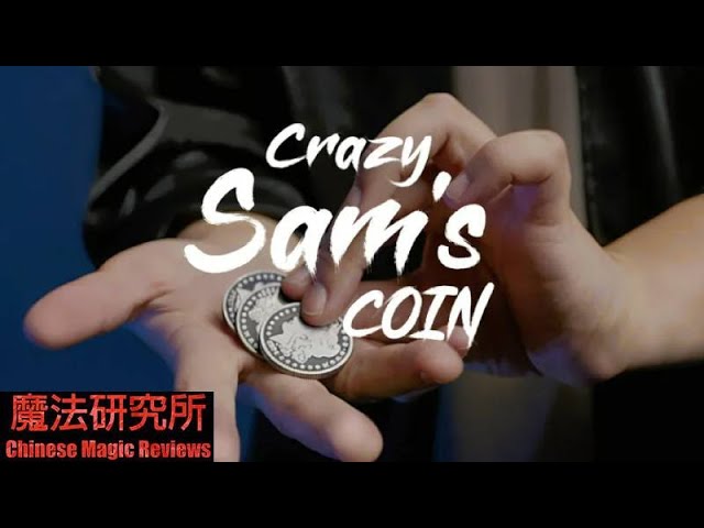 Crazy Sam's Coin par Sam Huang @ Samhuang6112 @hansonchienproduction