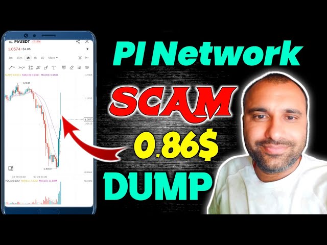 Arnaque du réseau PI | Dumpage de jeton PI Network | Pi Network les plus grandes nouvelles #pi #pinetwork