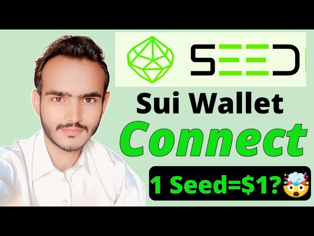 🌱种子应用程序SUI Wallet Connect-种子上市日期 - 种子提取🚀