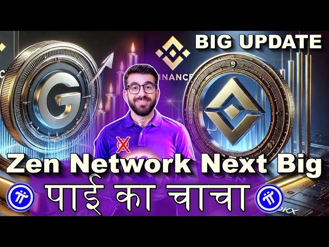 Zen Network Next Big Update | Zen Coin to Inr Kese Bankが敷設する場合がありますZen Coin Jada Kese Mine Kare