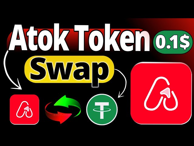 Atok代币交换和提取Kaise Karen |如何将Atok代币交换为USDT |令牌价格0.01 $