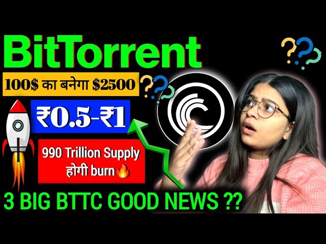 bittorrent（BTTC）至2025年至1🚀？ BTTC硬币新闻今天|| Bittorrent大烧伤|加密新闻今天