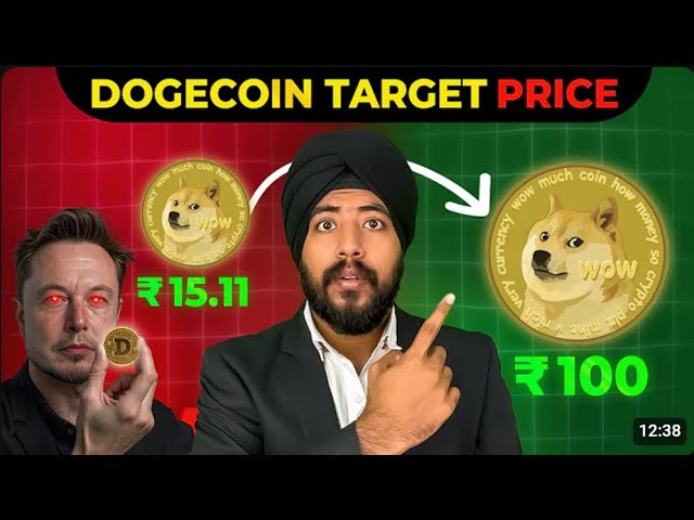 Doge Coin: Kann es 2025 100 Rupien berühren? #Stockmarket #crypto #bitcoin #elonMusk Coin