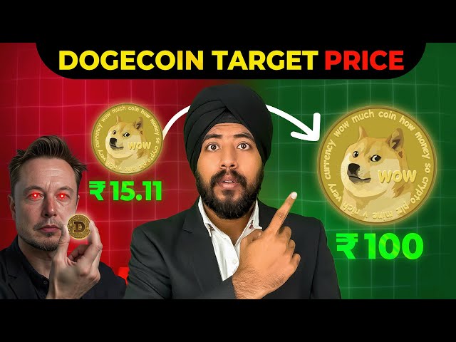 Doge硬幣：2025年可以觸摸100盧比嗎？