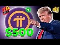 唐纳德·特朗普（Donald Trump）在《 PI硬币法令》中的秘密窗帘终于开放了：美国大门向PI开放！