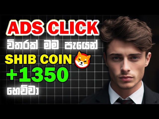 我展示了小時+1350 VIE水龍頭PTC廣告Sinhala