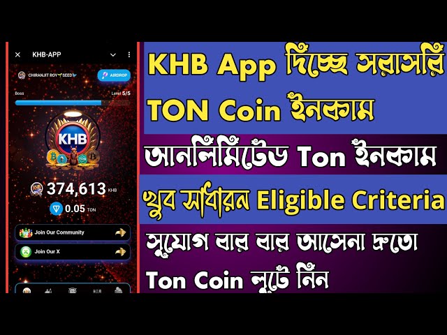KHB App directly Ton Coin Income Unlimited | Unlimited Ton Income Big Opportunity