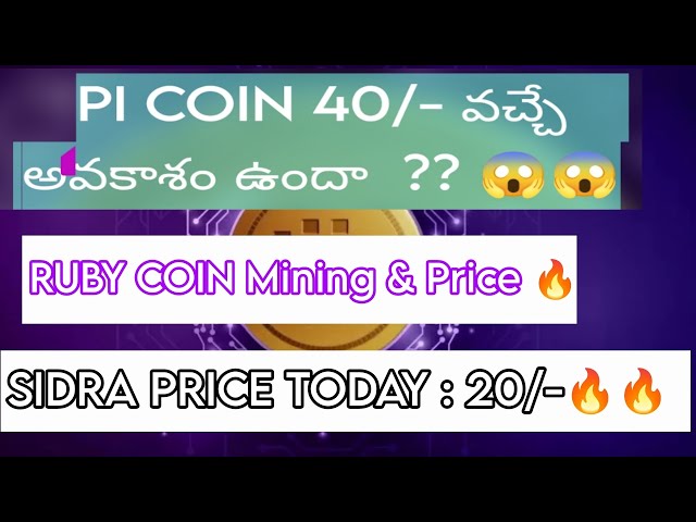 PI COIN PRICE PREDICTION 🔥|| TO DAY SIDRA PRICE 20/-🔥🔥 || RUBY & BEE MINING DETAILS