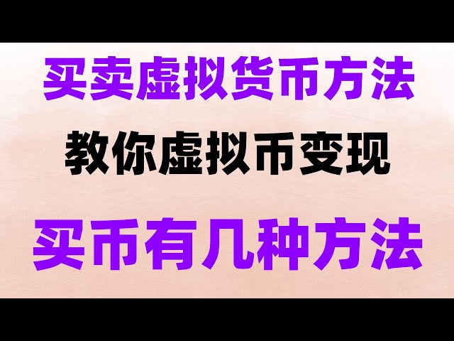 Ace -Token haben super hohe Punktzahlen, Sie können es erhalten, indem Sie BNB versprechen. | Ouyi okx registriert ein Hongkong -Konto, Ouyi Okx Aufladen und Auszahlung #BTC Transaktionsgebühr. #Bitcoin Preis ## btc in RMB kaufen, #kann Sie Bitcoin? #Bina