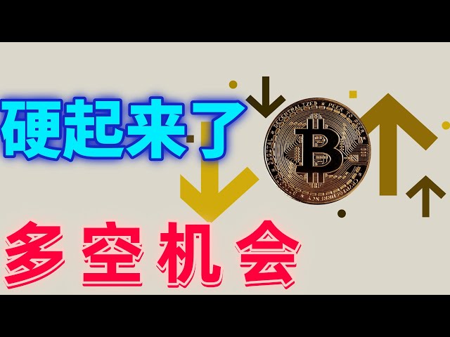 Analyse de BTC et d'ETH Le 24 mars 2025, le bitcoin est devenu difficile, percevant la suppression multiple, Zhou K fait attention à la maquillage de l'écart, la stabilité à court terme est la tendance, saisissez la clé, laissez-vous obtenir le Su