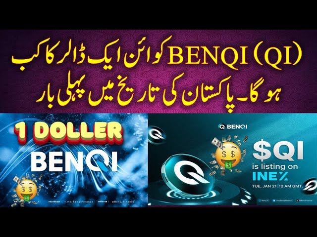 Benqi Price Prediction - QI Coin Price Prediction | BenQi coin💰 Binance profit TRICK 🤑BITCOINCHACHA