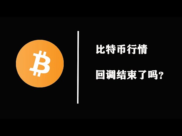 Es wird erwartet, dass Bitcoin weiterhin das Druckniveau von 88.000 erreicht. #Bitcoin#Ethereum#Analyse#BTC#Bitcoin