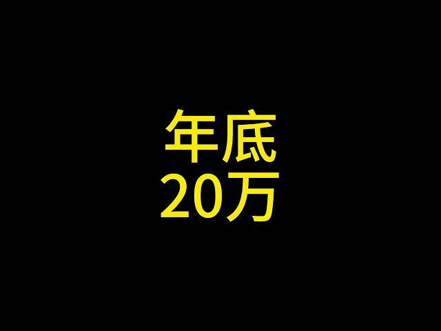 3 24 Bitcoin ends with 200,000 believe it or not, it’s up to you. Reasons for optimistic about it #Bitcoin #Ethereum #Dogcoin #solana #xrp #ada #sui