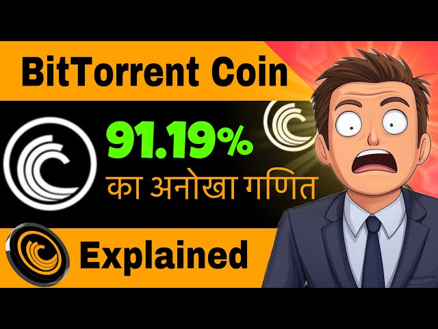 New Bitterrent Coin (BTTC) will give big profits
