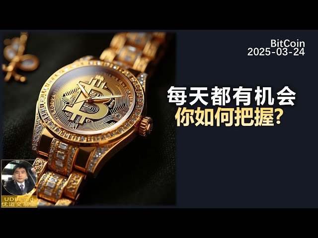 BTC繼續反彈，日線壓力位91000附近，山寨幣跟上。 #btc #比特幣