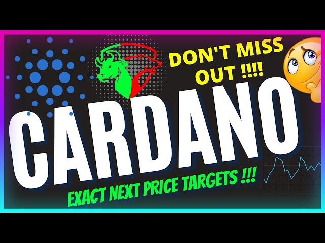 Cardano ADA価格更新⚠カーダノ価格予測2025-カルダノ分析 - カルダノニュース今日