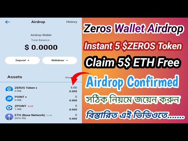 Claim Instant 5 $Zeros Token | Zeros Wallet Airdrop | Per Account Claim 5$ ETH 🔥