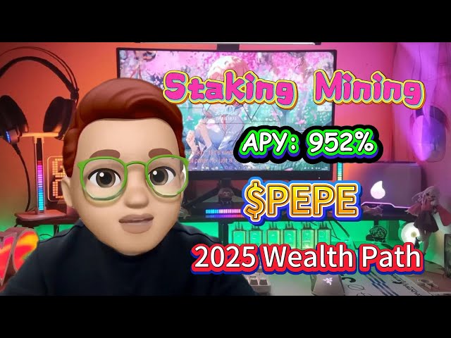 加密金礦！每天使用952％APY+ 500U+的Staking Pepe代幣，穩定的Pepe Coin ETH項目！