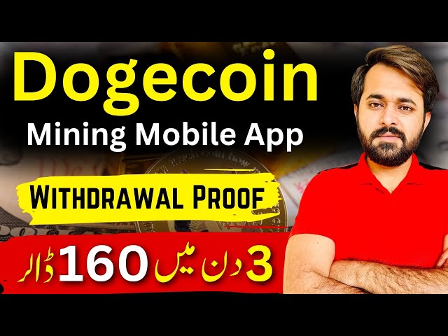 Doge Coin Mining | Application d'exploitation DoGECOIN