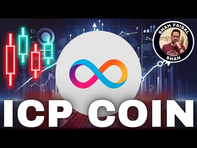 ICP硬幣價格預測截至2025年3月24日