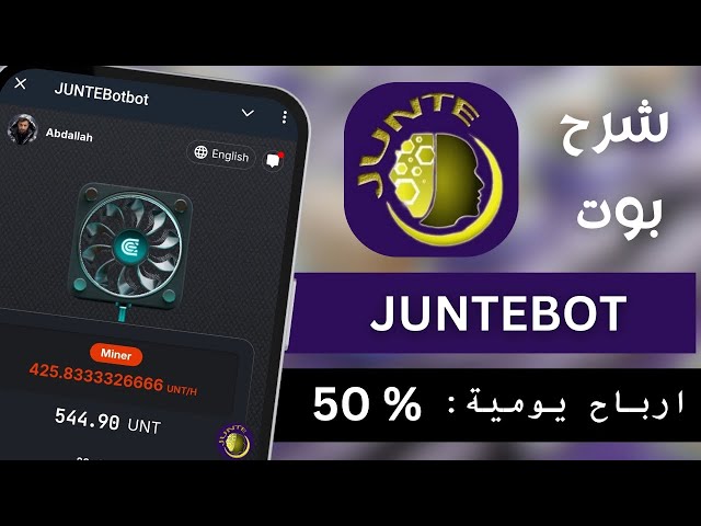 Junte令牌解释投资从$ 2开始提款证明1.13USDT