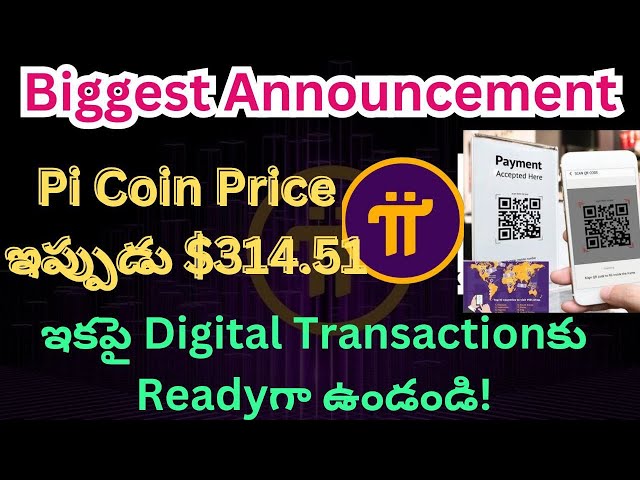 Pi Coin Biggest Announcement📢 | Pi Network New Update Today | Pi Coin Latest News | Pi Coin Update