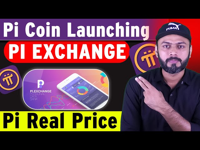 Pi CoinはPi Exchangeを発売しています| Pi Coinの未来| PIネットワーク新しいアップデート| Pi Coin |デジゾン