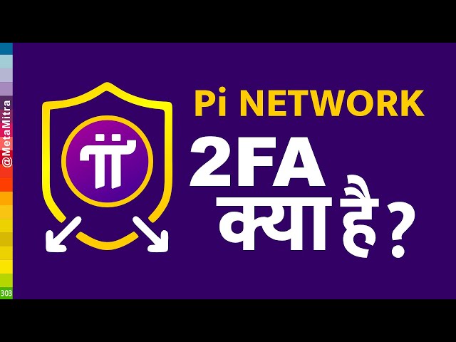 Pi Network 2fa Kya Hai? Process carefully without making a mistake. Pi Network New Update Today, Picoin