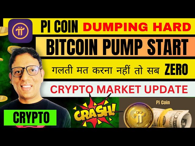 PI Network Update | BITCOIN BIGGEST EVER BULL RUN SIGN | SOL,ETH and ALT COINS BIG UPDATE