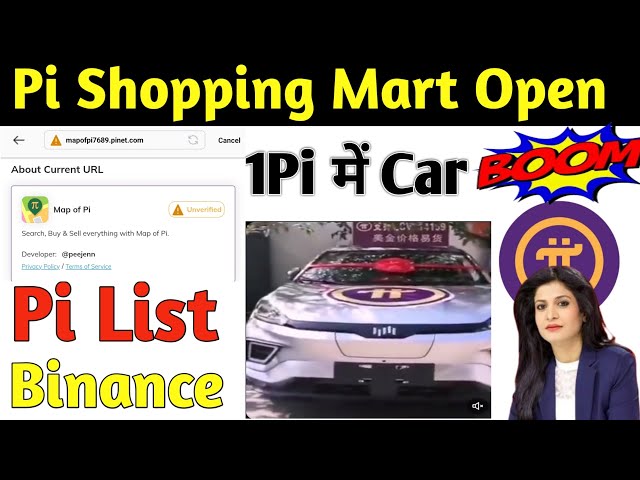 PI網絡新更新| PI地圖| PI硬幣列表| PI Shopping Mart開放