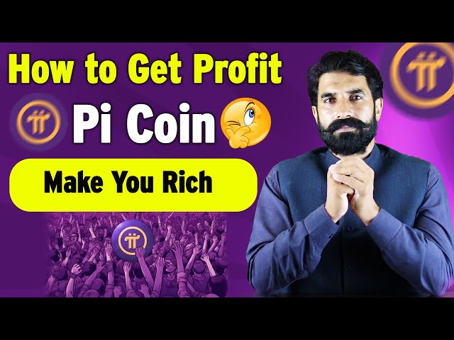 如何从PI硬币中获利| PI网络更新| PI硬币更新| PI新闻更新|阿尔巴里森