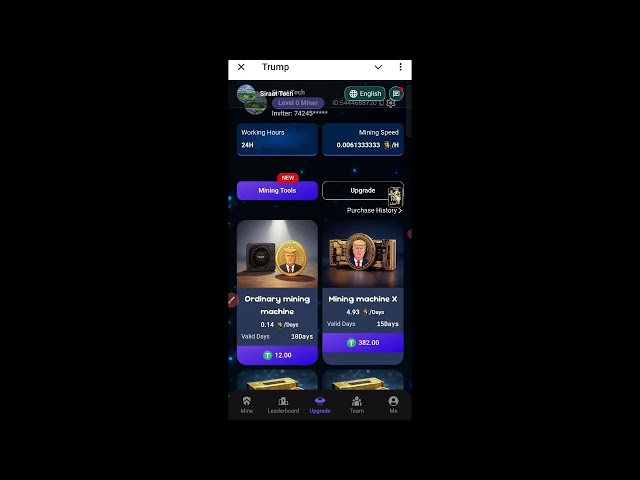 特朗普Airdrop 2025-新的模因硬幣挖掘機器人|免費的特朗普加密代幣