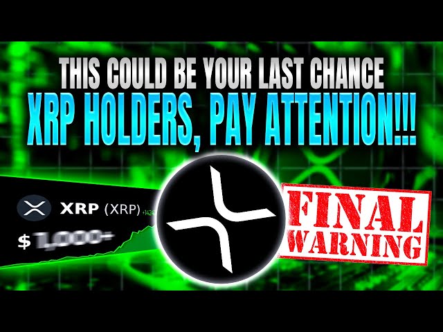XRP Ripple在SEC公開解僱之後，XRP可以發揮多高！