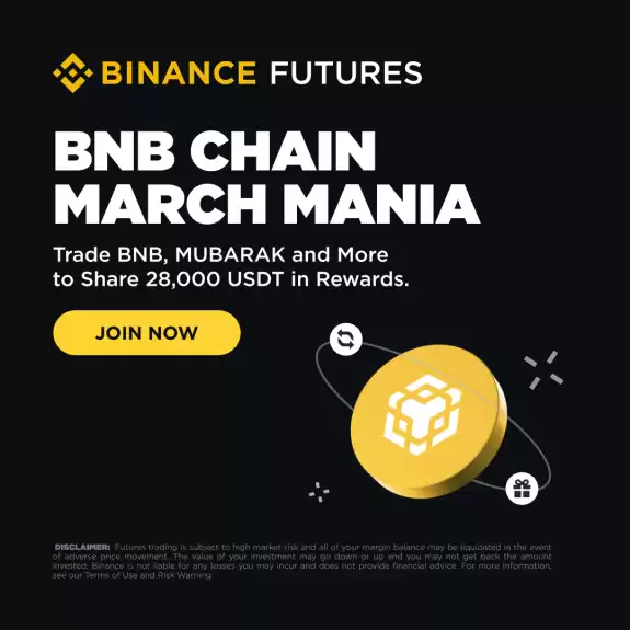 Binance