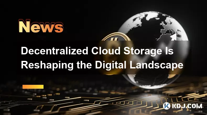 分散的云存储正在重塑数字景观