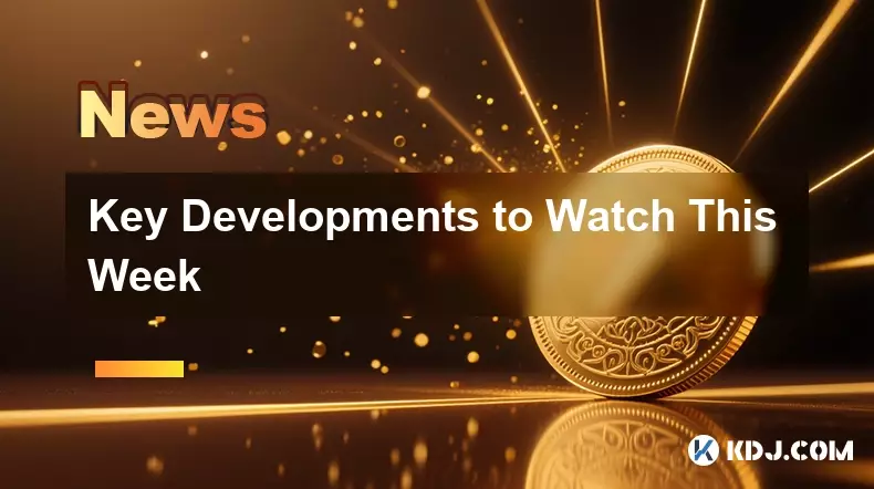 本週要觀看的關鍵發展