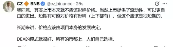 梭教授说