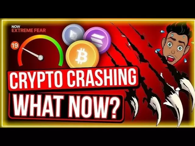 比特幣崩潰||今天的比特幣更新||以太坊更新|| BNB更新|| BTC今天更新