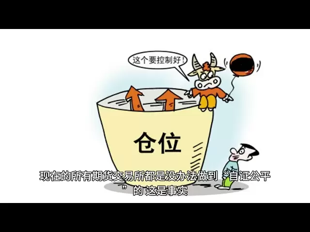 比特币世界简明生存指南（1） #比特币 #投資 #在家赚钱 #crypto #区块链 #btc #投资 #bitcoin